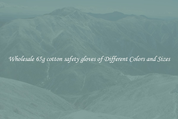 Wholesale 65g cotton safety gloves of Different Colors and Sizes